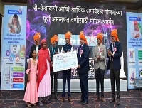 Image Nagpur RO RamtekBlockCamp4 4
